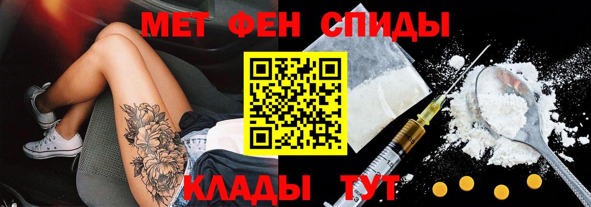 АМФ Premium  Вход с VPN  Amphetamine  Рязань 