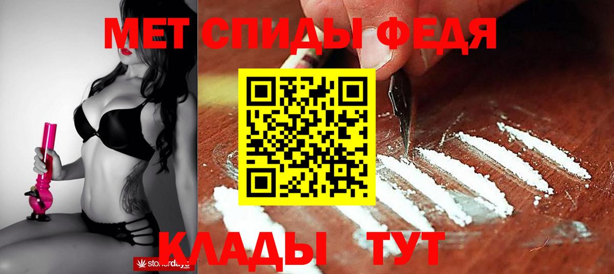 АМФ 98% Рязань