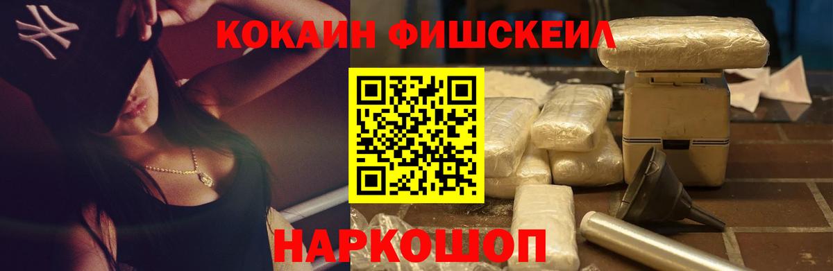 Cocaine 97% Рязань