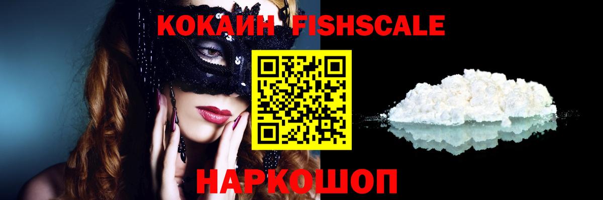 COCAIN Columbia  Cocaine  Рязань  COCAIN Колумбийский  Вход с VPN 