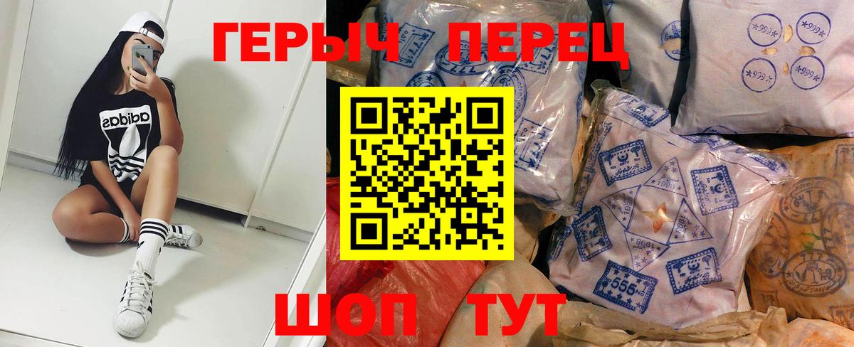 Героин афганец  Вход с VPN  Героин  Рязань 