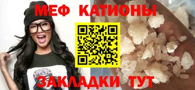 мефедрон VHQ Бузулук