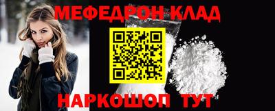 мефедрон VHQ Бузулук