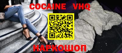 мефедрон VHQ Бузулук