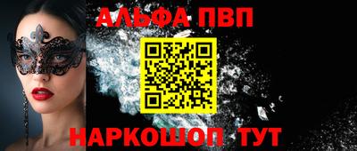 гашиш Бугуруслан