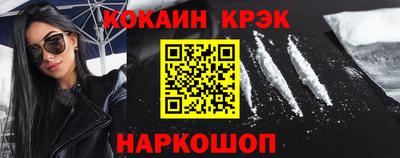 дживик Будённовск
