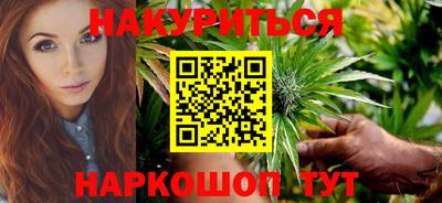 гашиш Бугуруслан