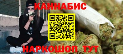 гашиш Бугуруслан