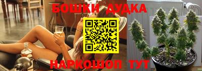 гашиш Бугуруслан