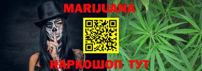 гашиш Бугуруслан