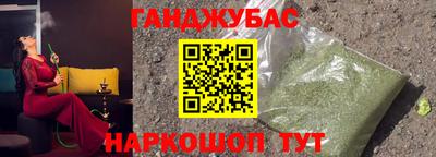 мефедрон VHQ Бузулук