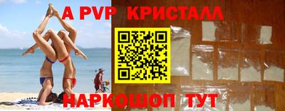 мефедрон VHQ Бузулук