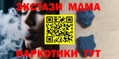 гашиш Бугуруслан
