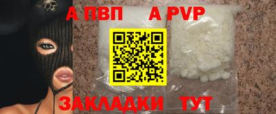 дживик Будённовск