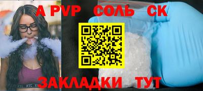 гашиш Бугуруслан