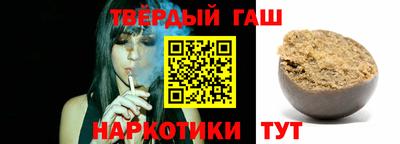 гашиш Бугуруслан