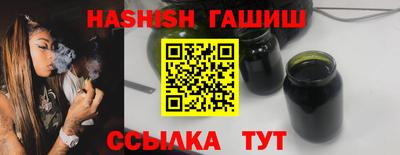 гашиш Бугуруслан