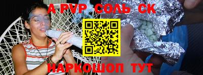 мефедрон VHQ Бузулук