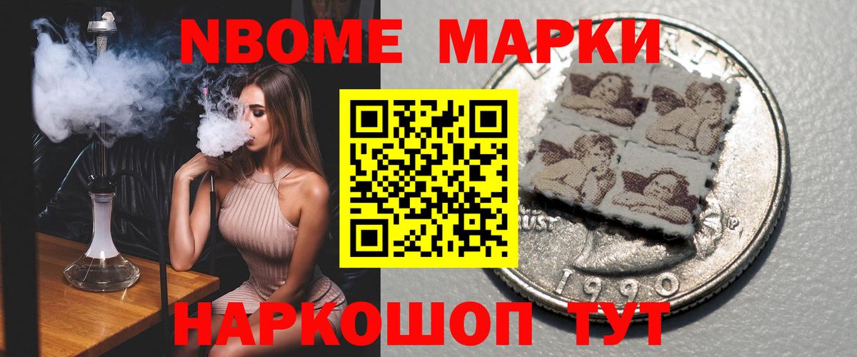 Рязань  ЛСД экстази кислота  Вход с VPN 