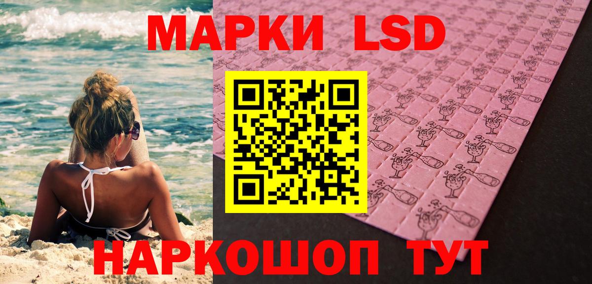 Марки N-bome 1,8мг  где купить наркоту  Рязань  Вход с VPN  Марки N-bome 