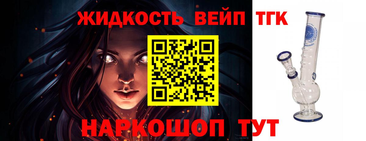 ТГК Wax Рязань