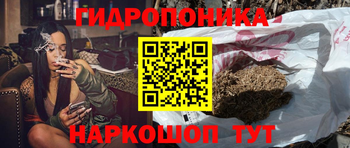 Шишки марихуана AK-47  Канабис SATIVA & INDICA  Вход с VPN  Рязань  Конопля OG Kush 
